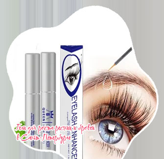 Licco lash гель для роста ресниц отзывы