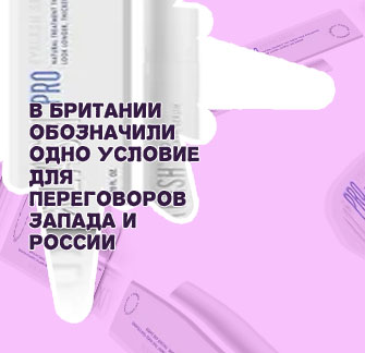 Сыворотка для ресниц xlash купить