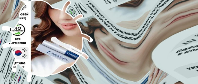 Сыворотка для роста ресниц и бровей отзывы