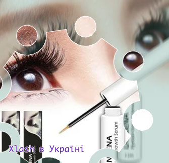 X lash для роста ресниц купить